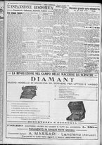 giornale/TO00185815/1923/n.202, 5 ed/006